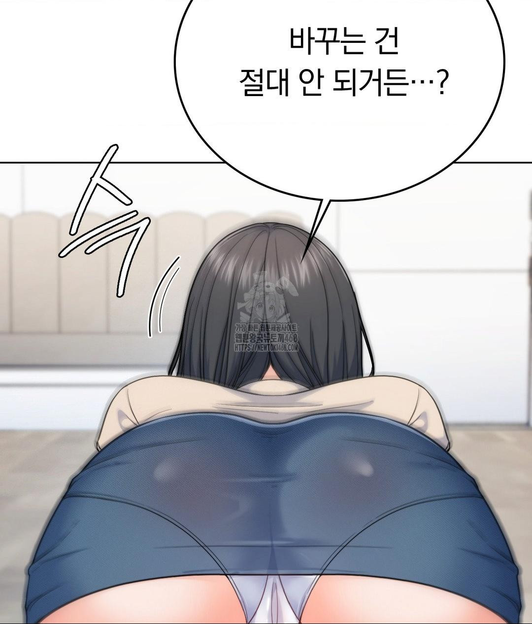 No Uploads Today Raw - Chapter 7 [photo 104] - MangaPorn