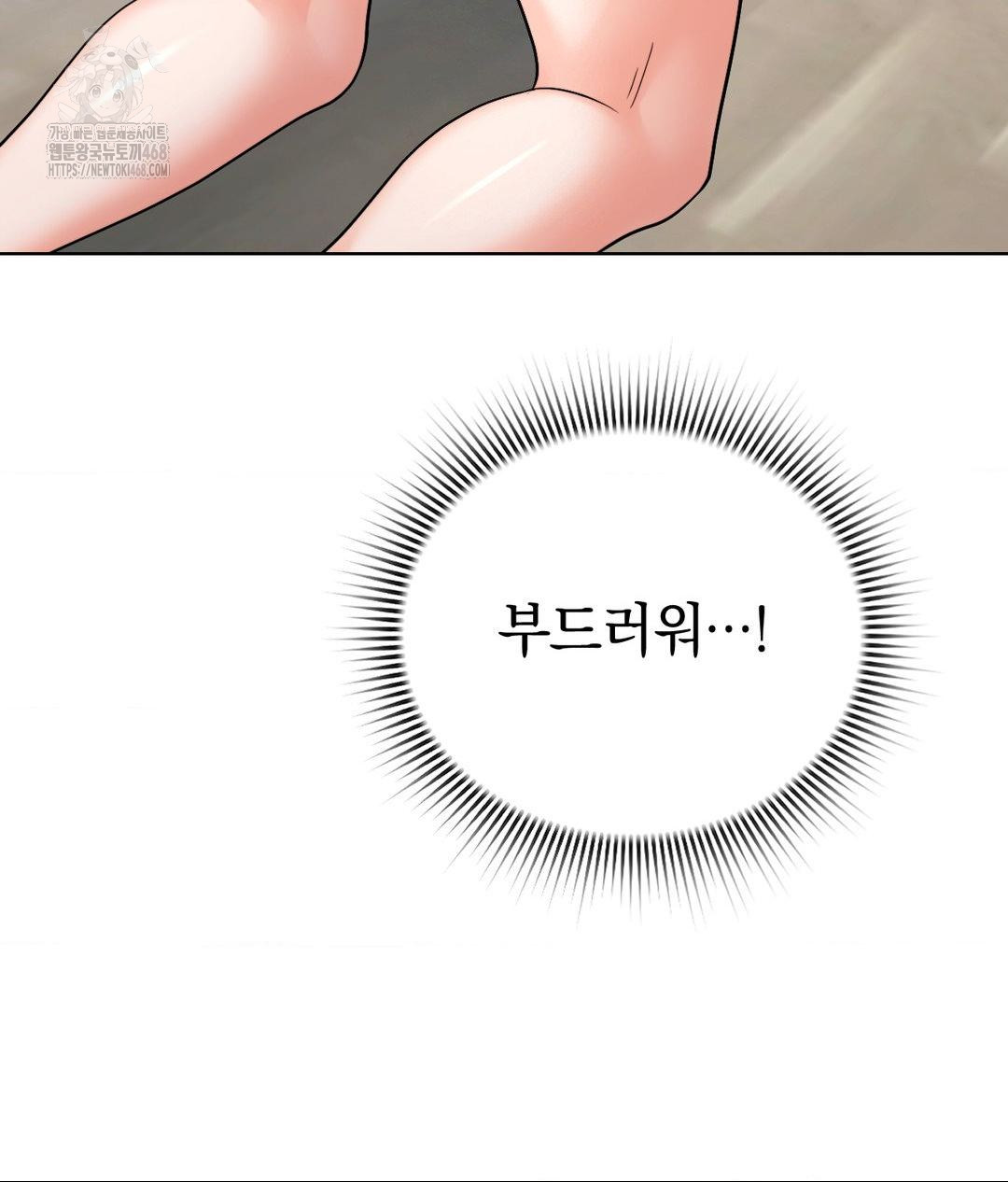 No Uploads Today Raw - Chapter 7 [photo 115] - MangaPorn