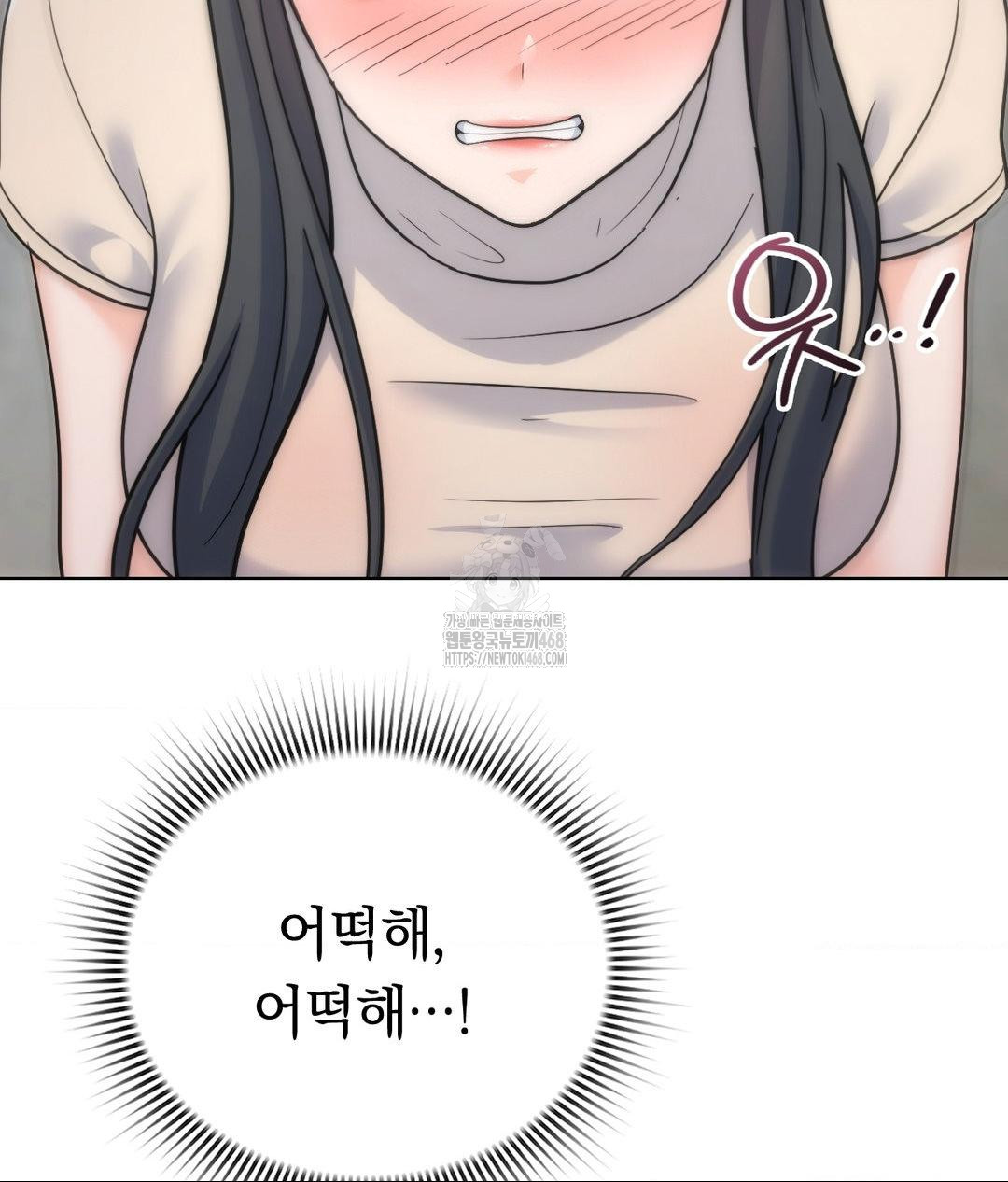 No Uploads Today Raw - Chapter 7 [photo 117] - MangaPorn