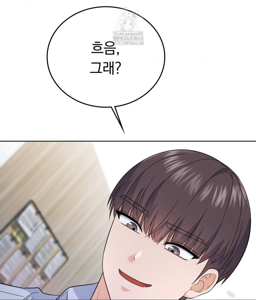 No Uploads Today Raw - Chapter 7 [photo 122] - MangaPorn