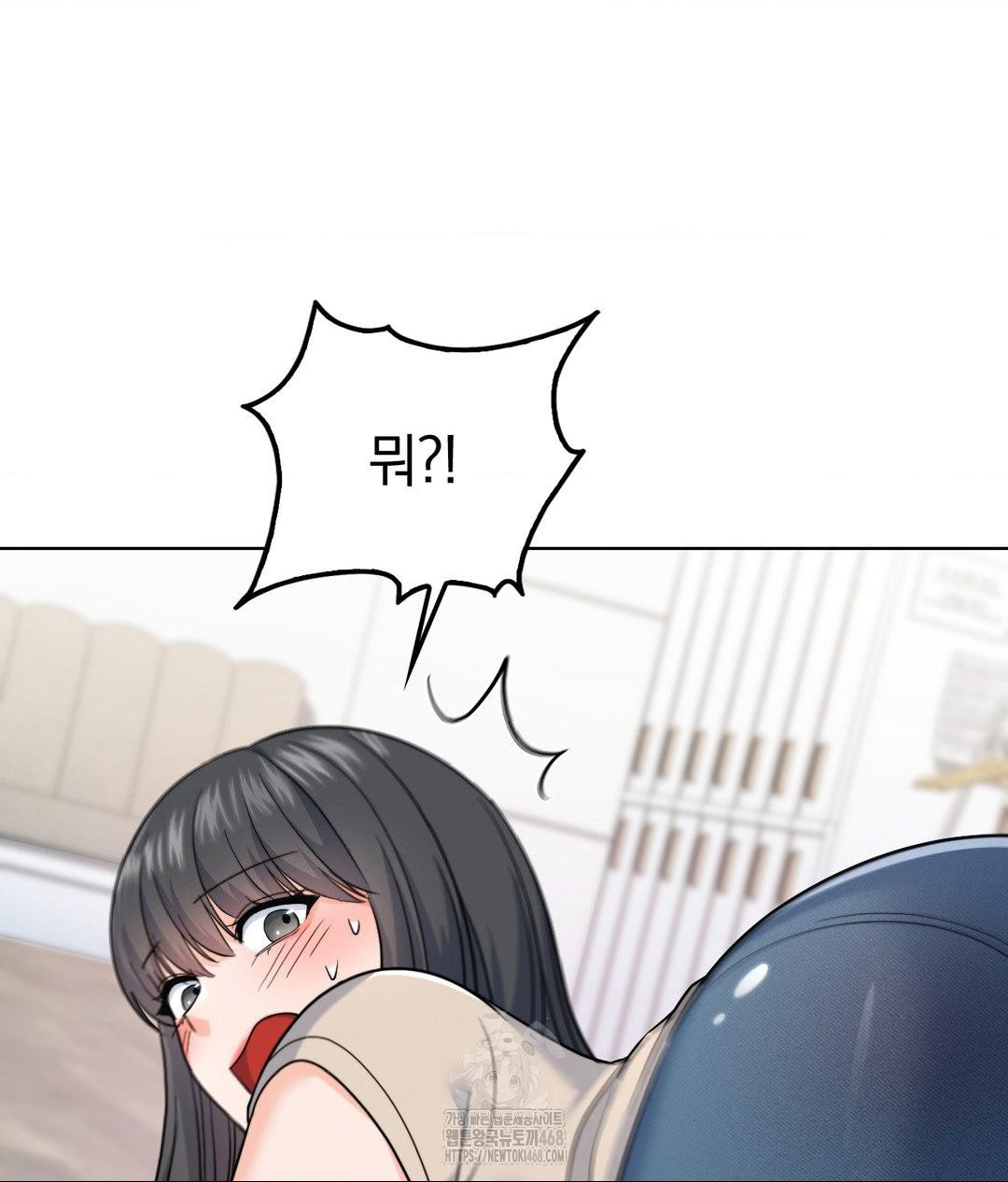 No Uploads Today Raw - Chapter 7 [photo 124] - MangaPorn