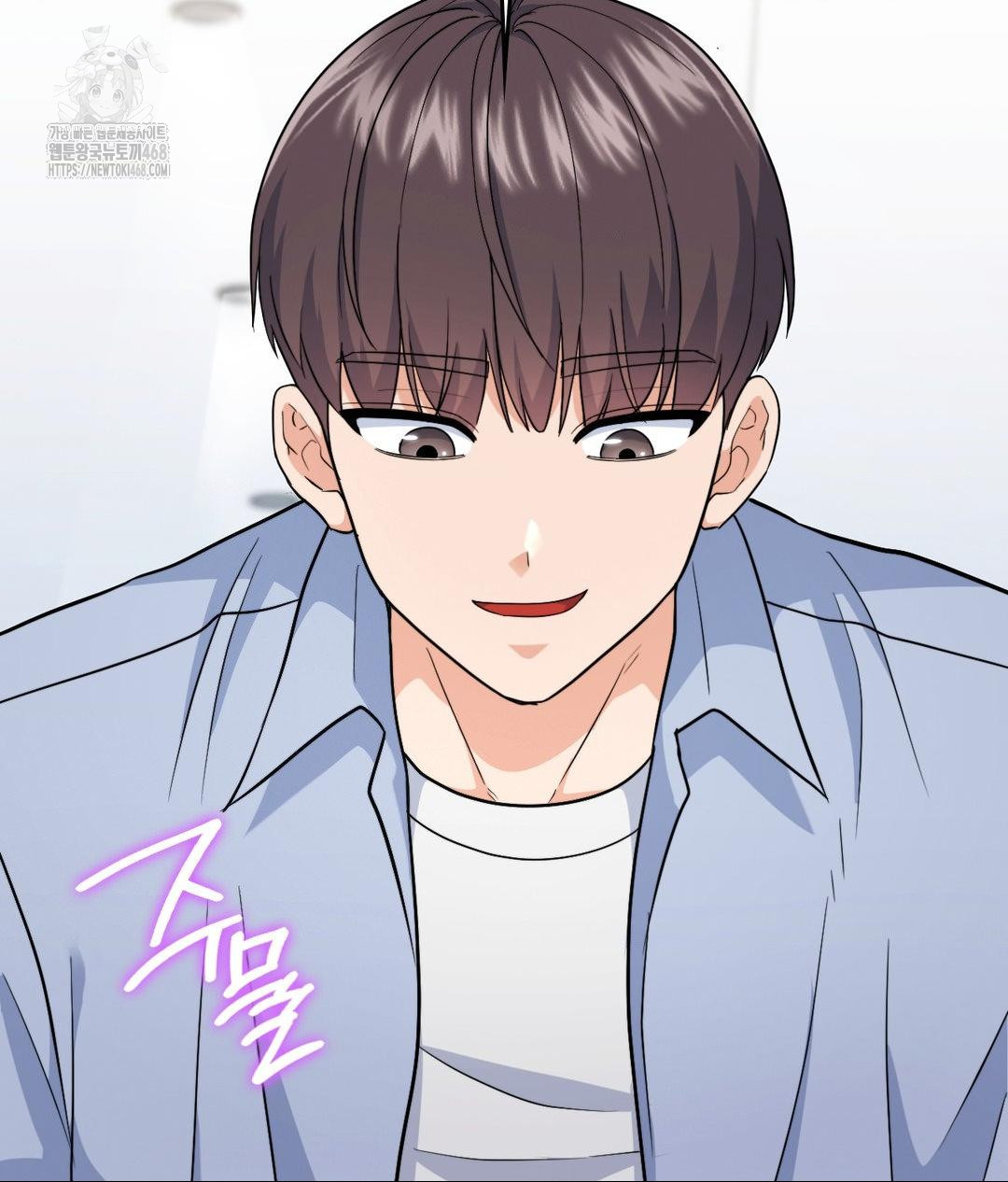 No Uploads Today Raw - Chapter 7 [photo 130] - MangaPorn