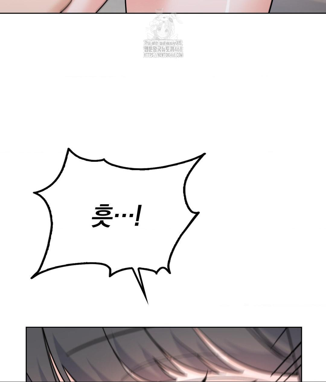 No Uploads Today Raw - Chapter 7 [photo 133] - MangaPorn