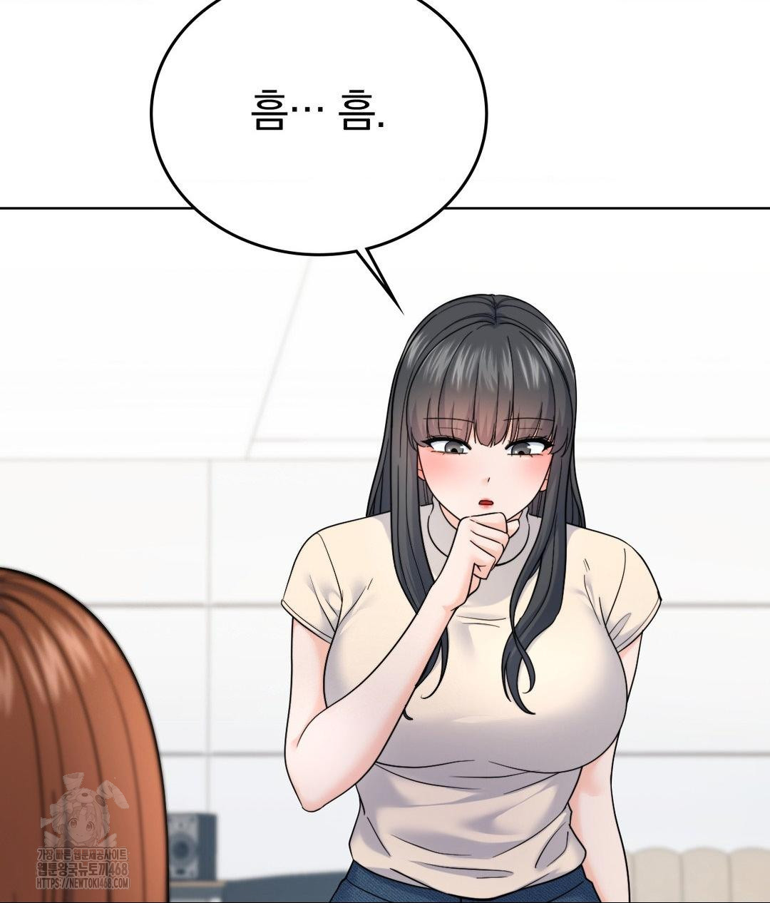 No Uploads Today Raw - Chapter 7 [photo 15] - MangaPorn
