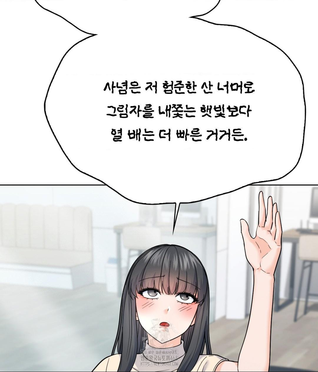 No Uploads Today Raw - Chapter 7 [photo 17] - MangaPorn