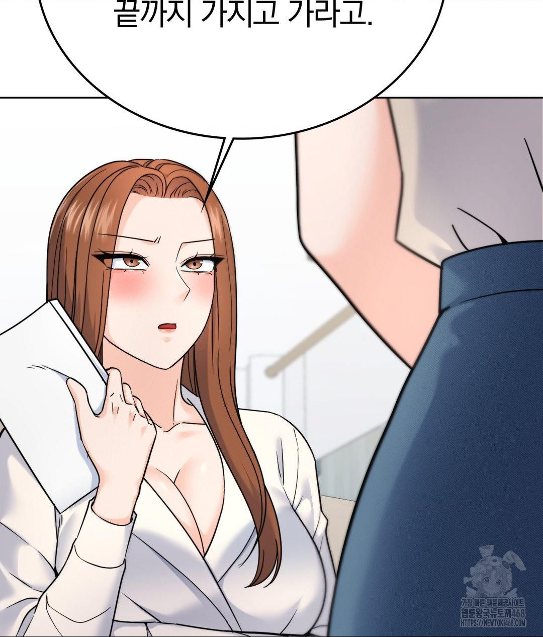 No Uploads Today Raw - Chapter 7 [photo 22] - MangaPorn