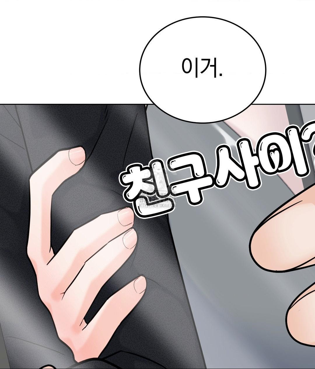 No Uploads Today Raw - Chapter 7 [photo 26] - MangaPorn