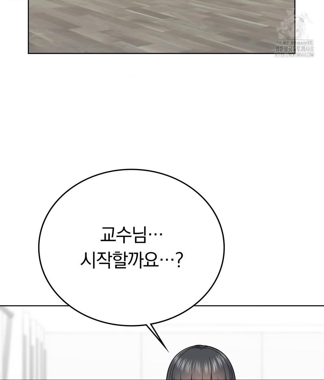 No Uploads Today Raw - Chapter 7 [photo 3] - MangaPorn