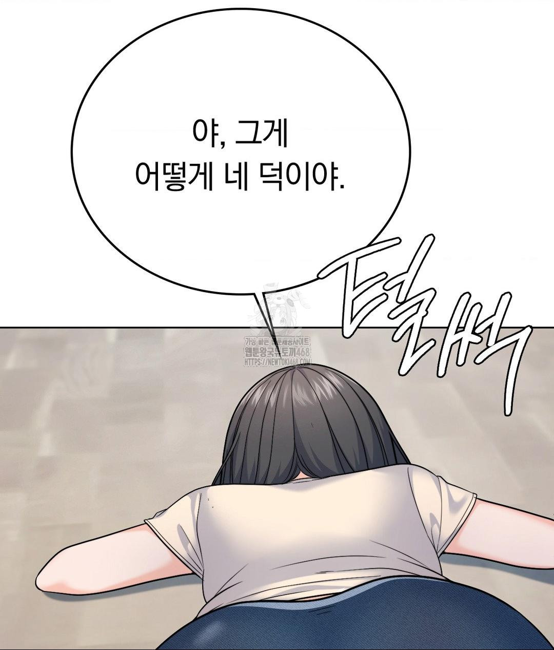 No Uploads Today Raw - Chapter 7 [photo 77] - MangaPorn