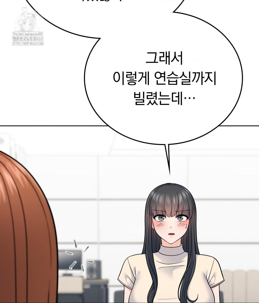 No Uploads Today Raw - Chapter 7 [photo 9] - MangaPorn