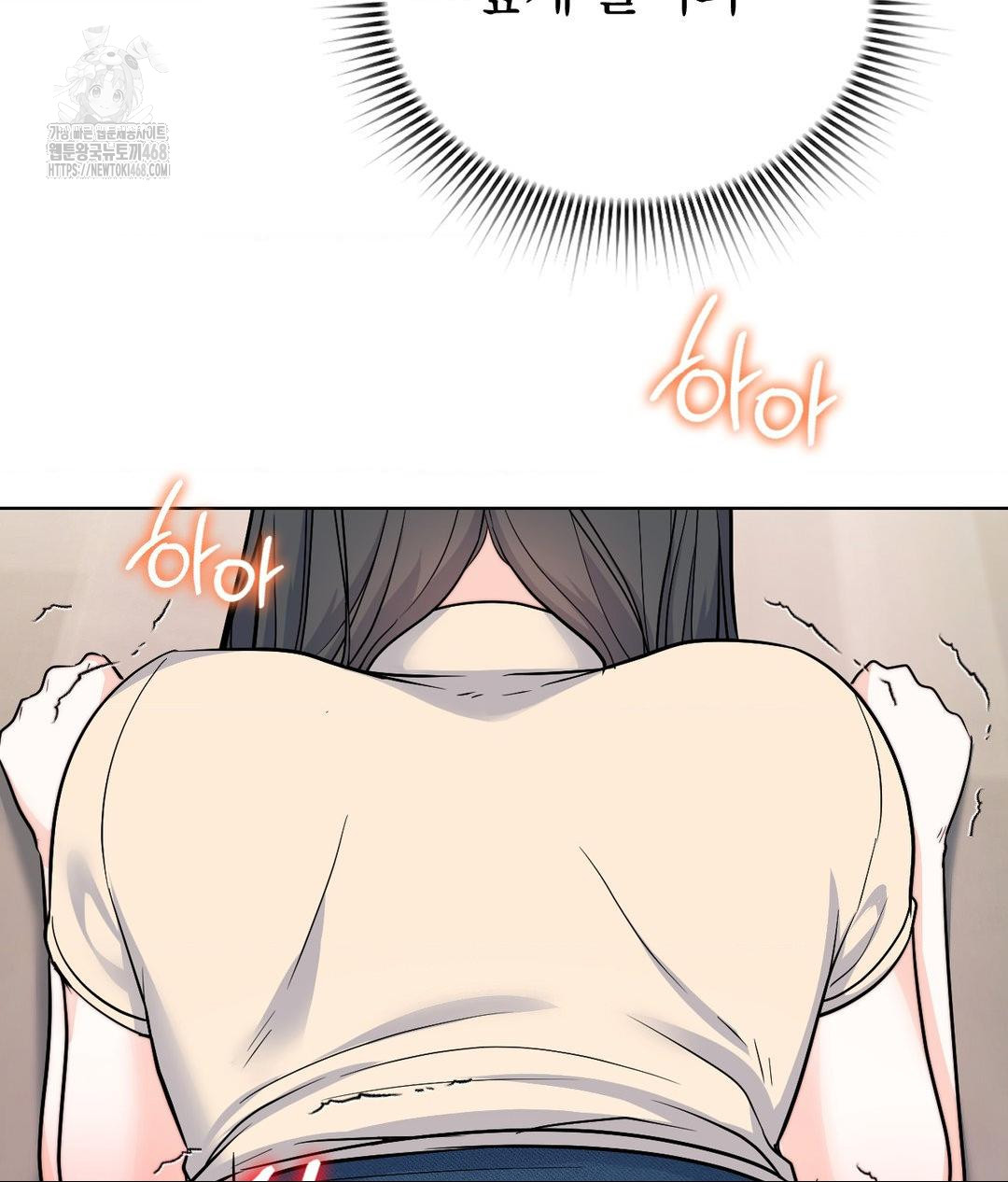 No Uploads Today Raw - Chapter 8 [photo 106] - MangaPorn