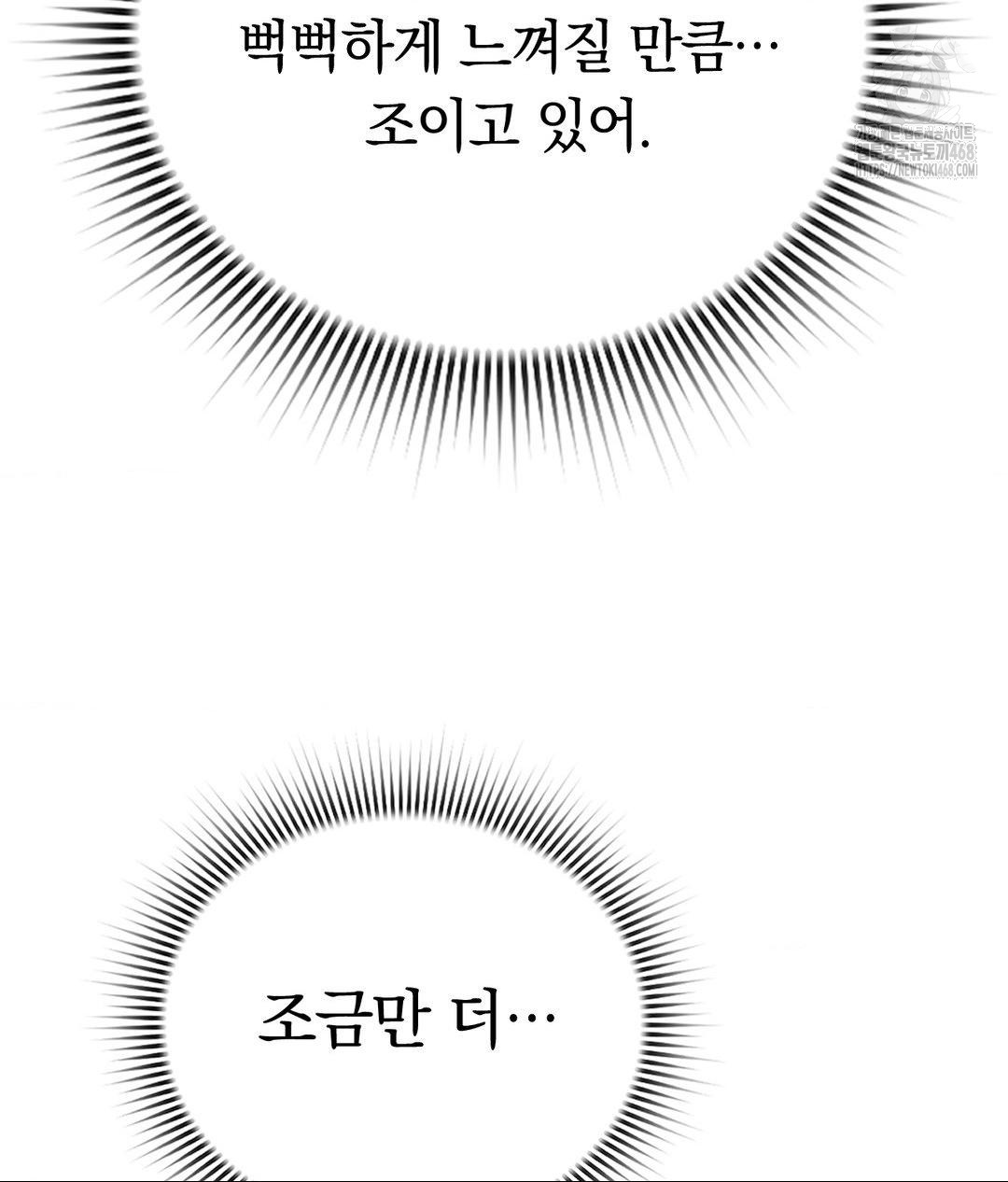 No Uploads Today Raw - Chapter 8 [photo 114] - MangaPorn