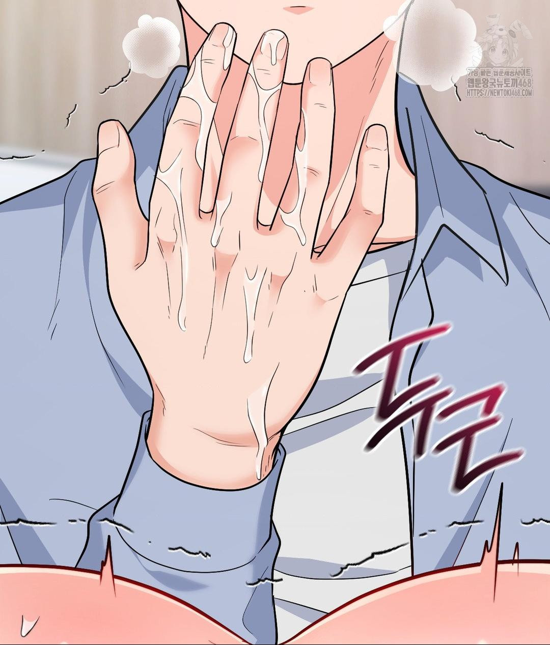 No Uploads Today Raw - Chapter 8 [photo 132] - MangaPorn