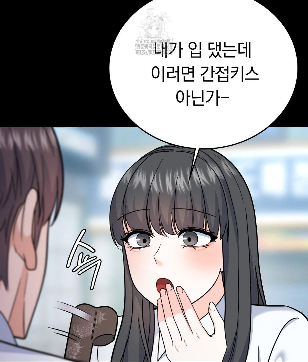 No Uploads Today Raw - Chapter 8 [photo 21] - MangaPorn