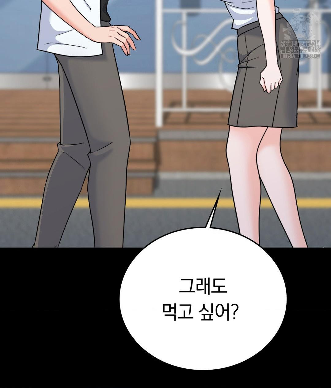 No Uploads Today Raw - Chapter 8 [photo 24] - MangaPorn