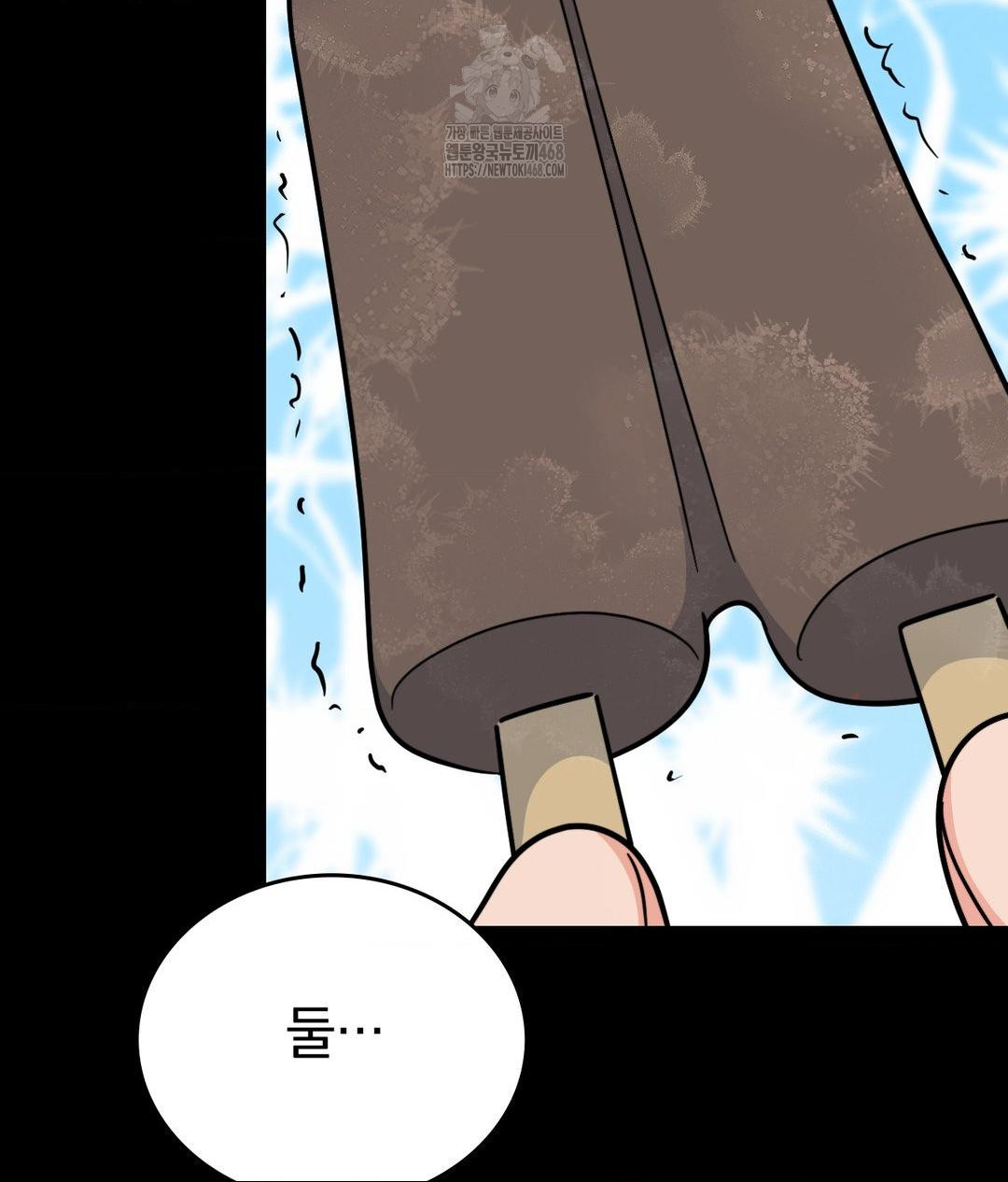 No Uploads Today Raw - Chapter 8 [photo 4] - MangaPorn
