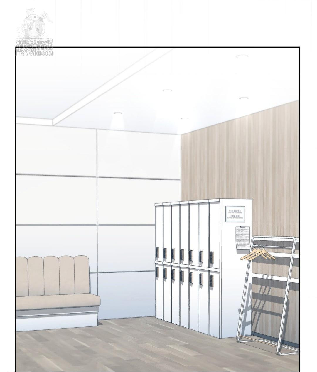 No Uploads Today Raw - Chapter 8 [photo 40] - MangaPorn
