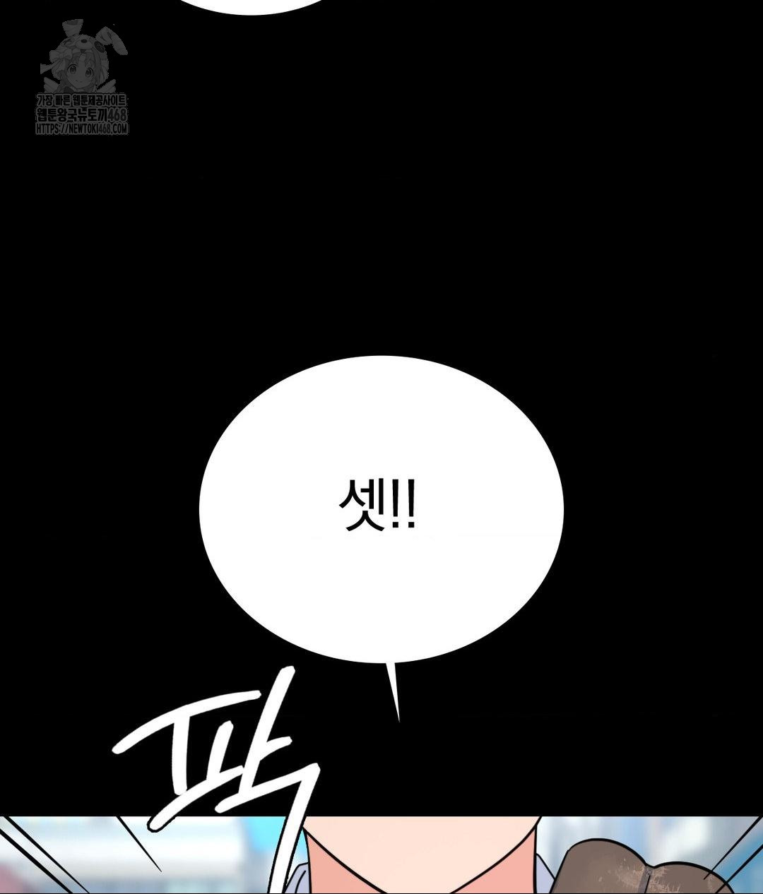 No Uploads Today Raw - Chapter 8 [photo 5] - MangaPorn