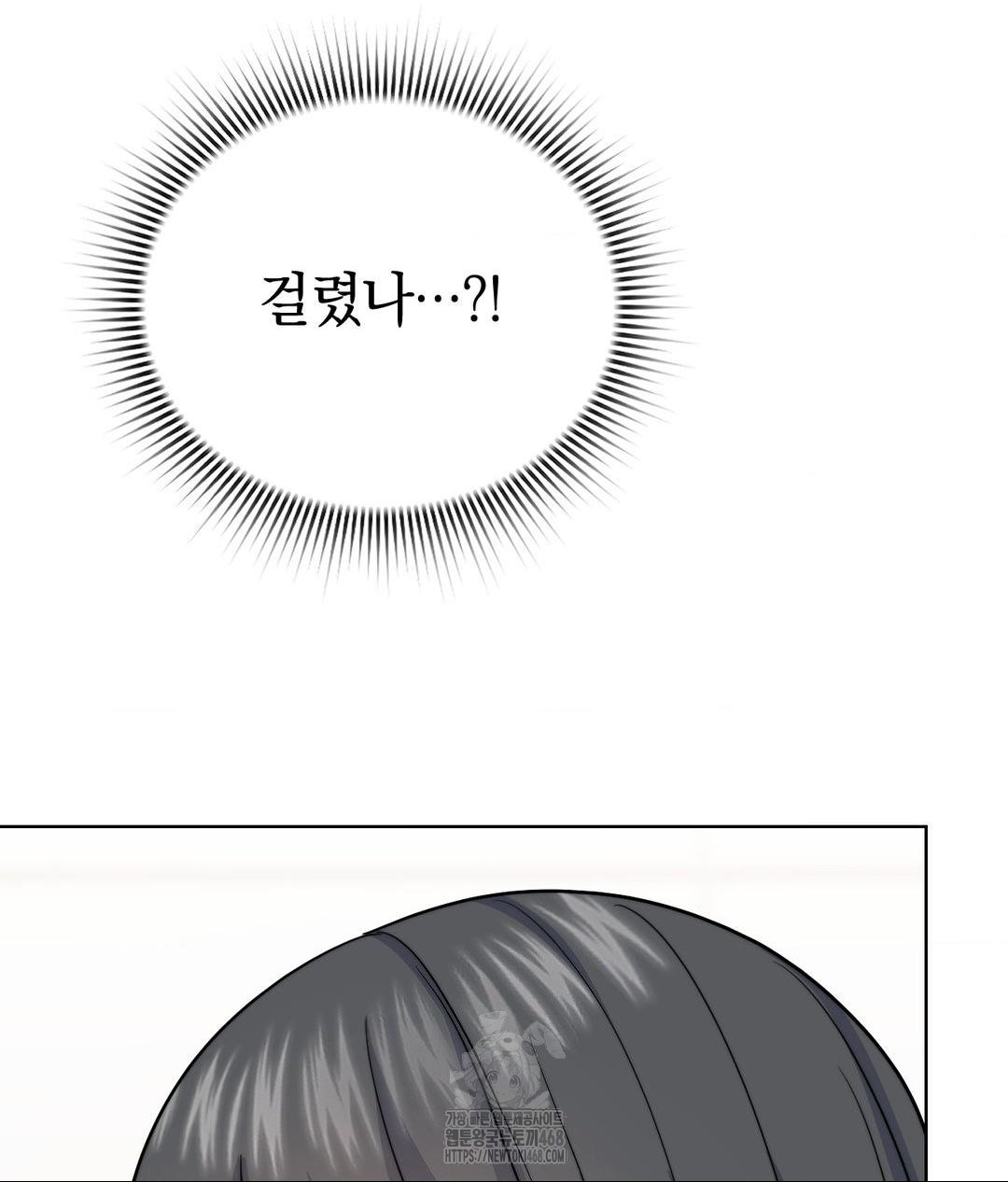 No Uploads Today Raw - Chapter 8 [photo 73] - MangaPorn