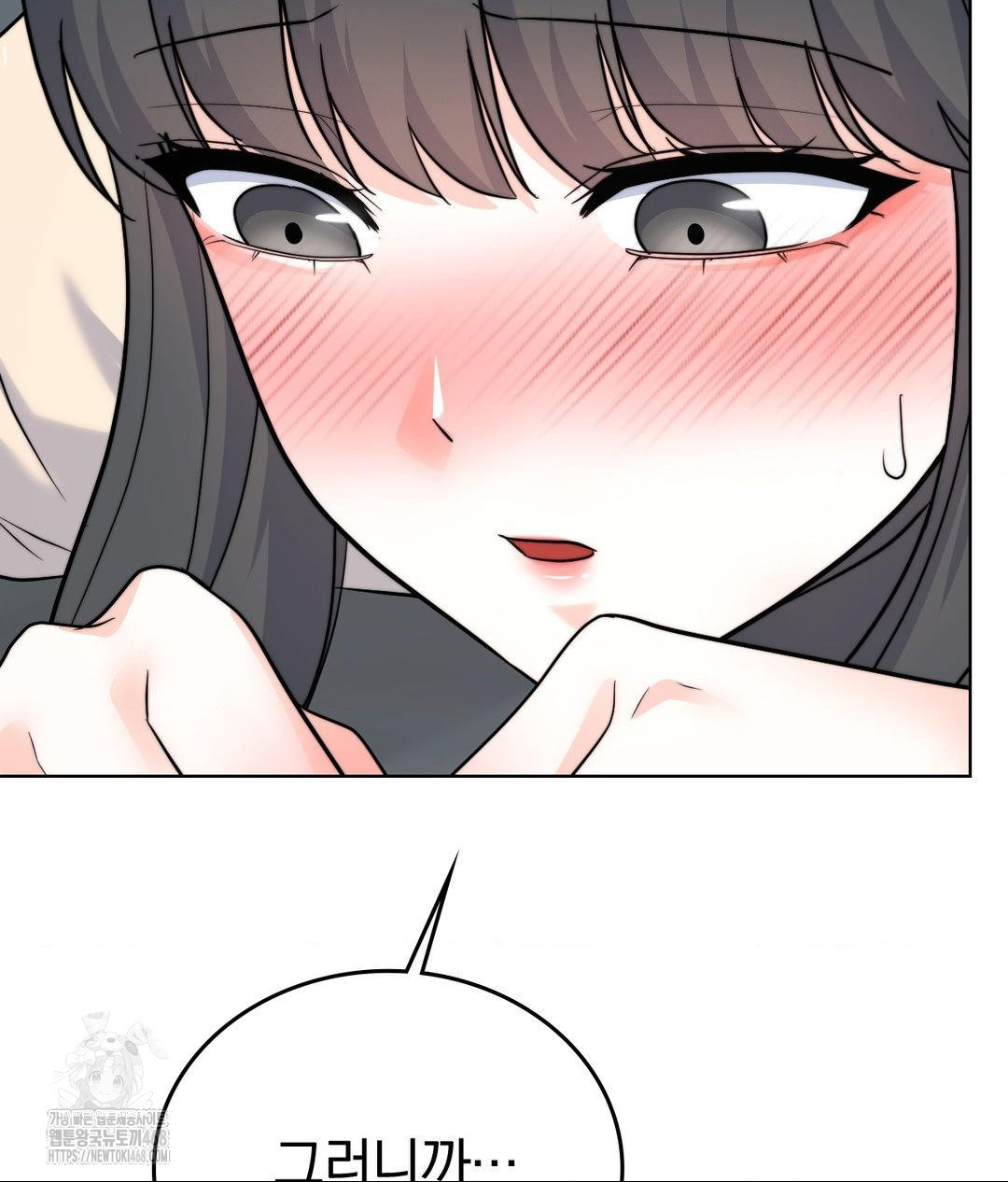 No Uploads Today Raw - Chapter 8 [photo 83] - MangaPorn