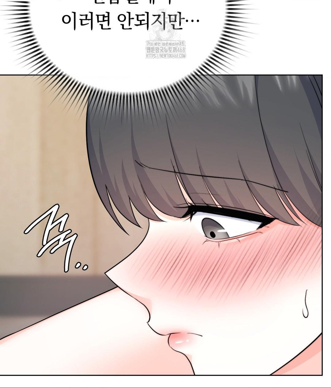 No Uploads Today Raw - Chapter 8 [photo 92] - MangaPorn