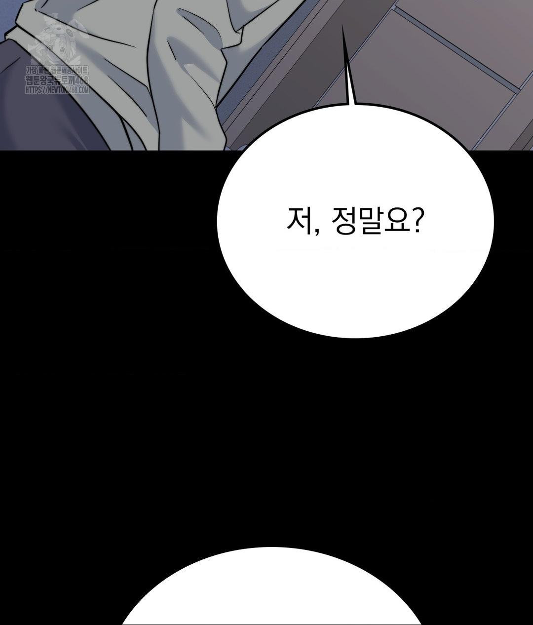 No Uploads Today Raw - Chapter 9 [photo 102] - MangaPorn
