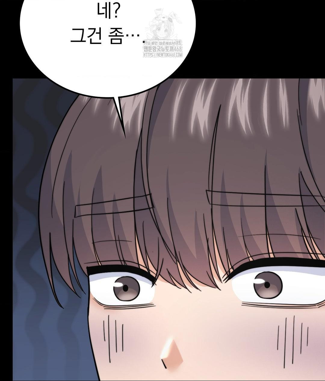 No Uploads Today Raw - Chapter 9 [photo 105] - MangaPorn