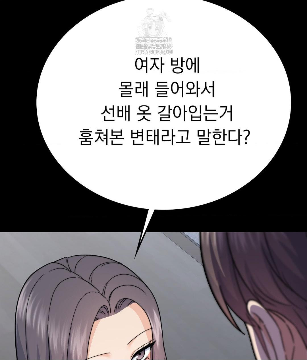 No Uploads Today Raw - Chapter 9 [photo 107] - MangaPorn