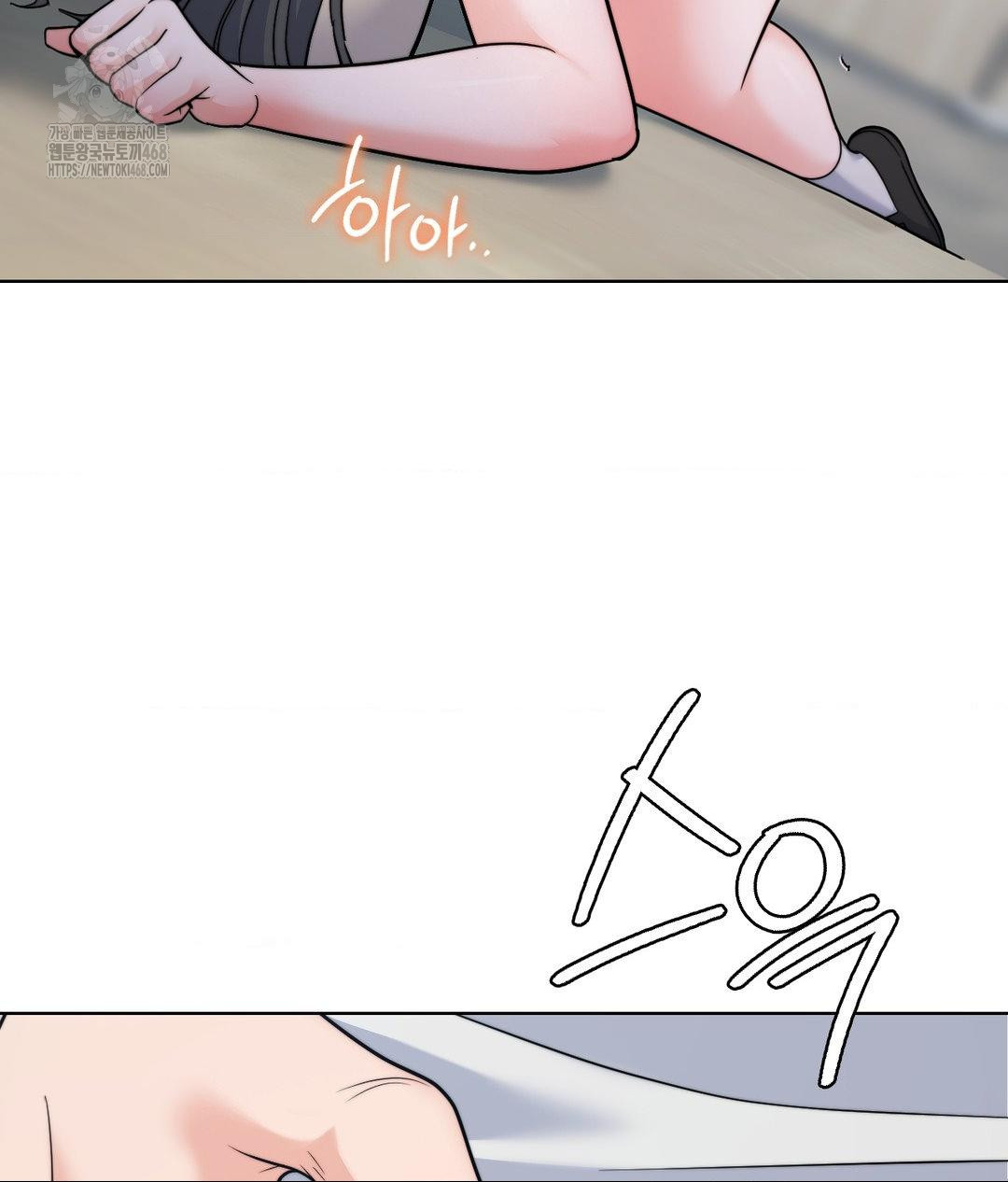 No Uploads Today Raw - Chapter 9 [photo 11] - MangaPorn