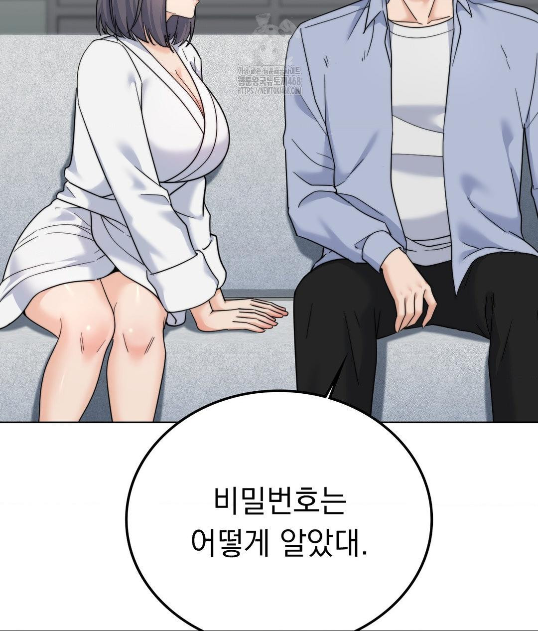 No Uploads Today Raw - Chapter 9 [photo 112] - MangaPorn