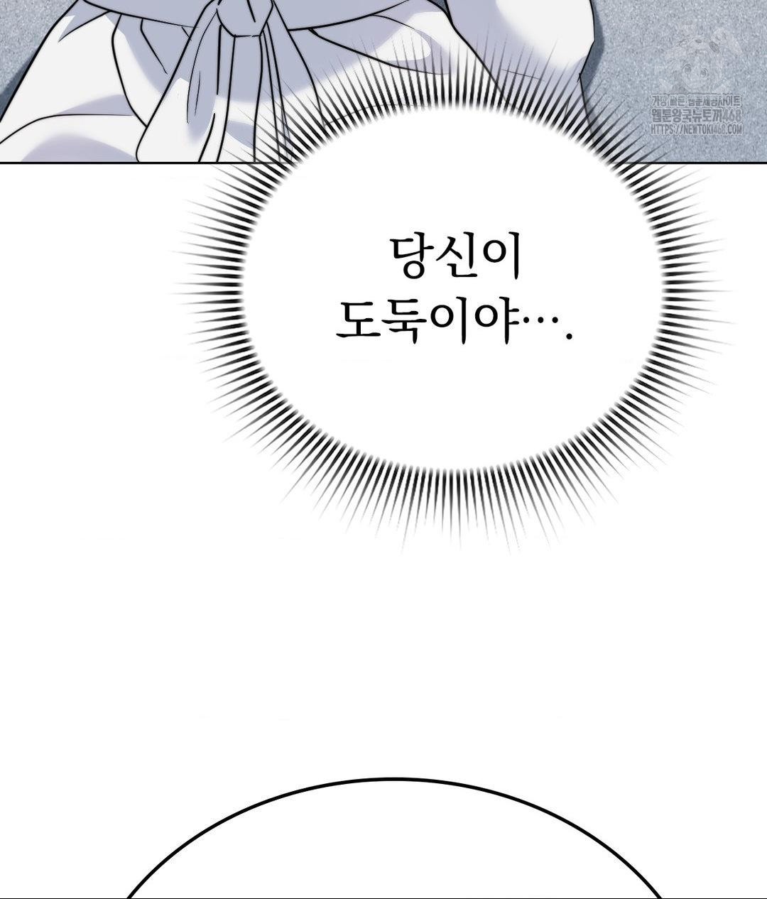 No Uploads Today Raw - Chapter 9 [photo 115] - MangaPorn