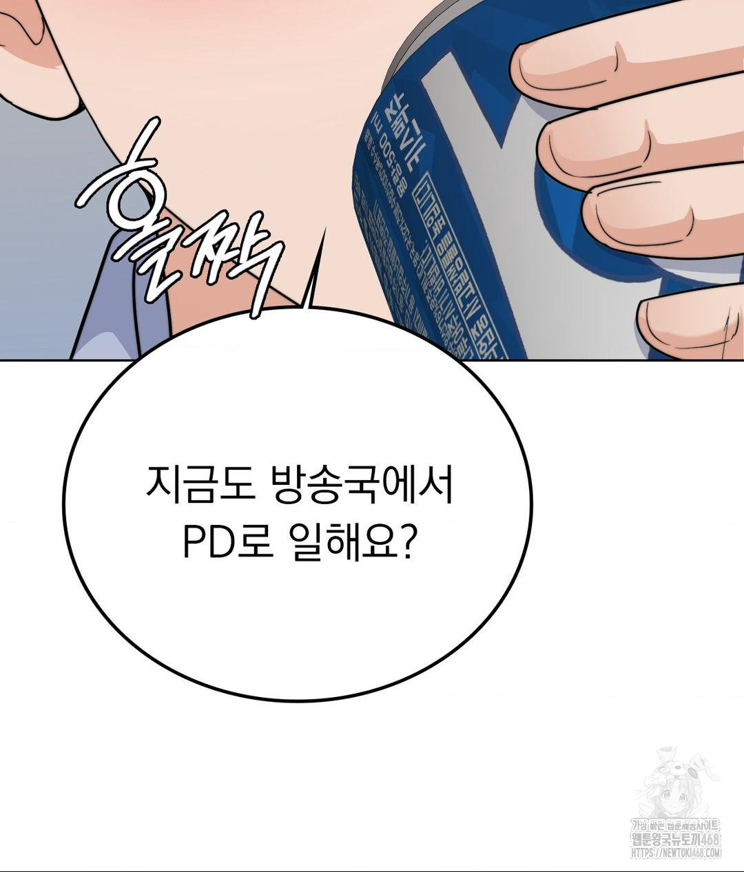 No Uploads Today Raw - Chapter 9 [photo 117] - MangaPorn