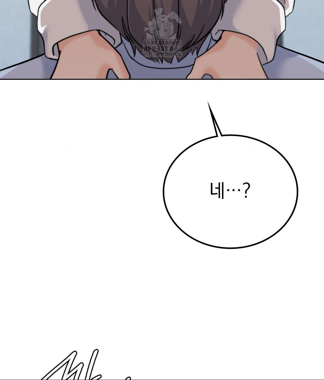 No Uploads Today Raw - Chapter 9 [photo 134] - MangaPorn