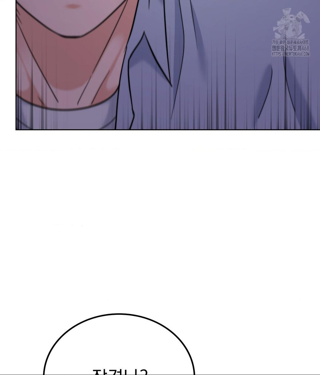 No Uploads Today Raw - Chapter 9 [photo 14] - MangaPorn