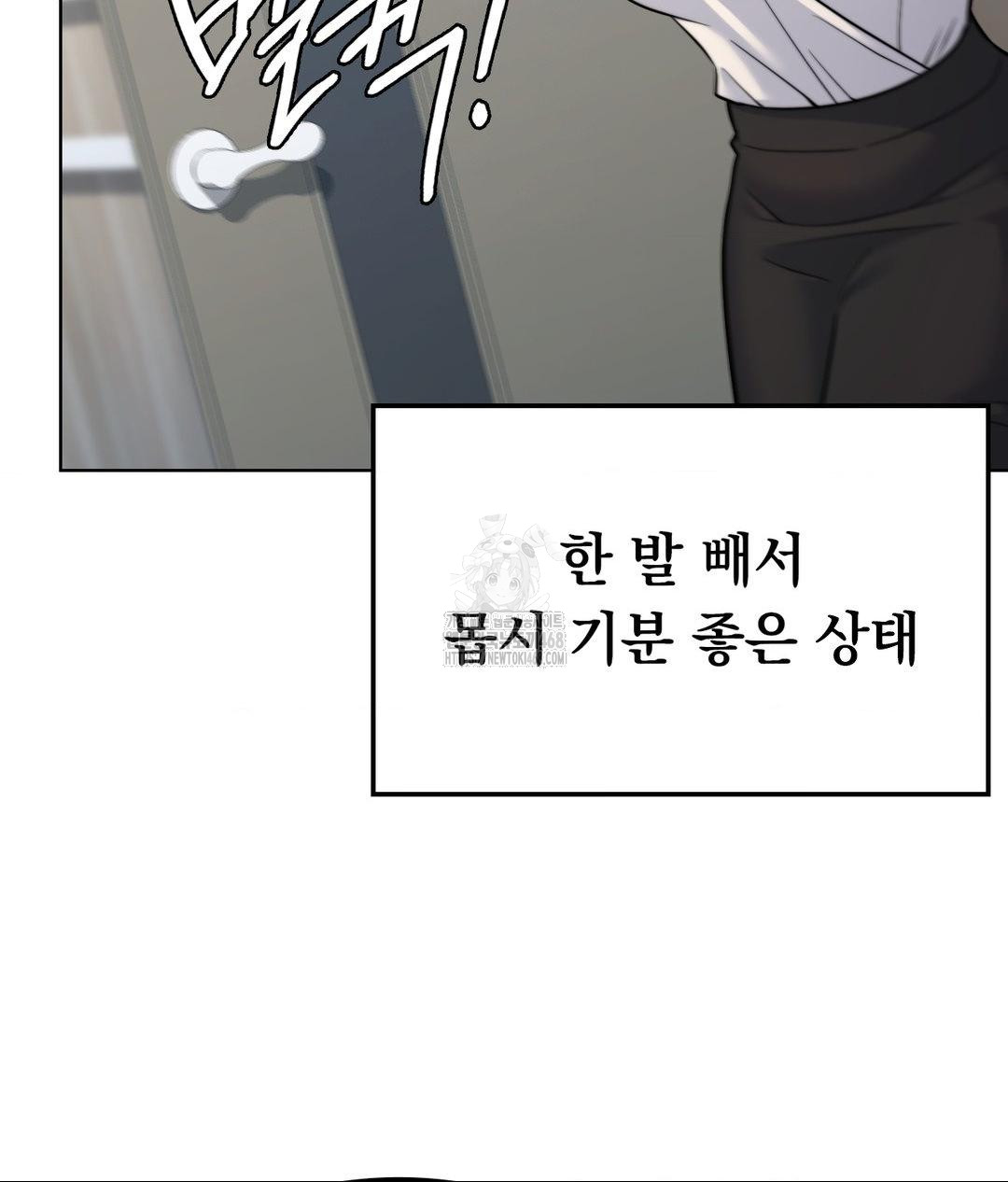 No Uploads Today Raw - Chapter 9 [photo 18] - MangaPorn