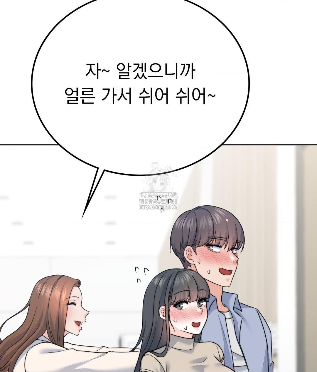 No Uploads Today Raw - Chapter 9 [photo 26] - MangaPorn