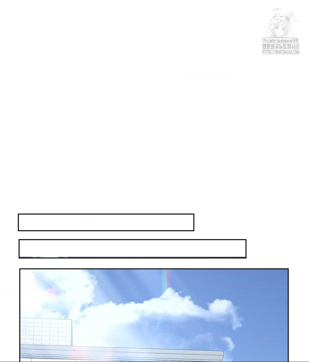 No Uploads Today Raw - Chapter 9 [photo 28] - MangaPorn
