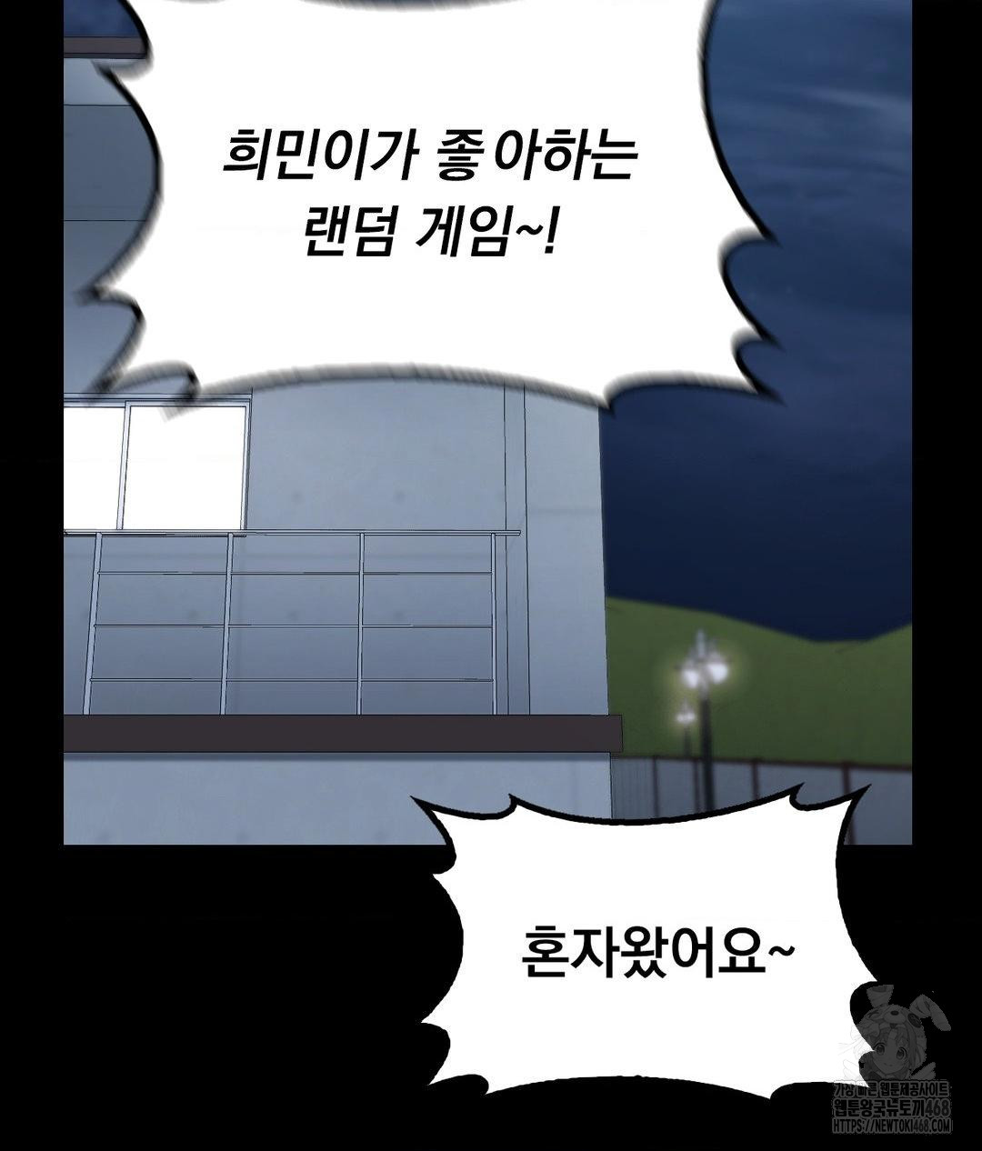No Uploads Today Raw - Chapter 9 [photo 63] - MangaPorn