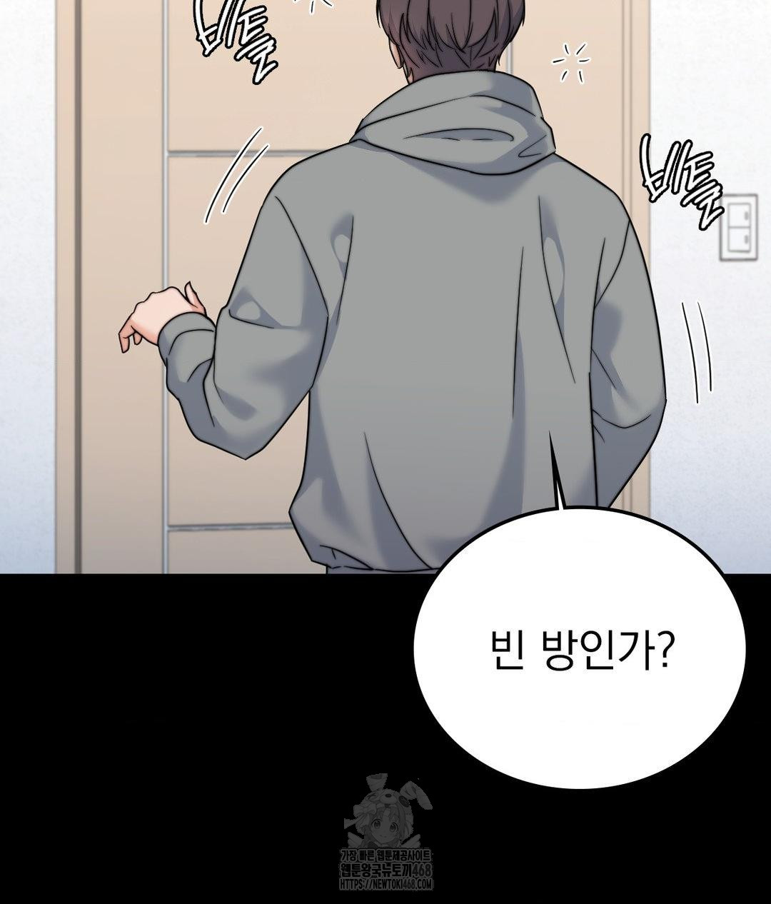 No Uploads Today Raw - Chapter 9 [photo 67] - MangaPorn