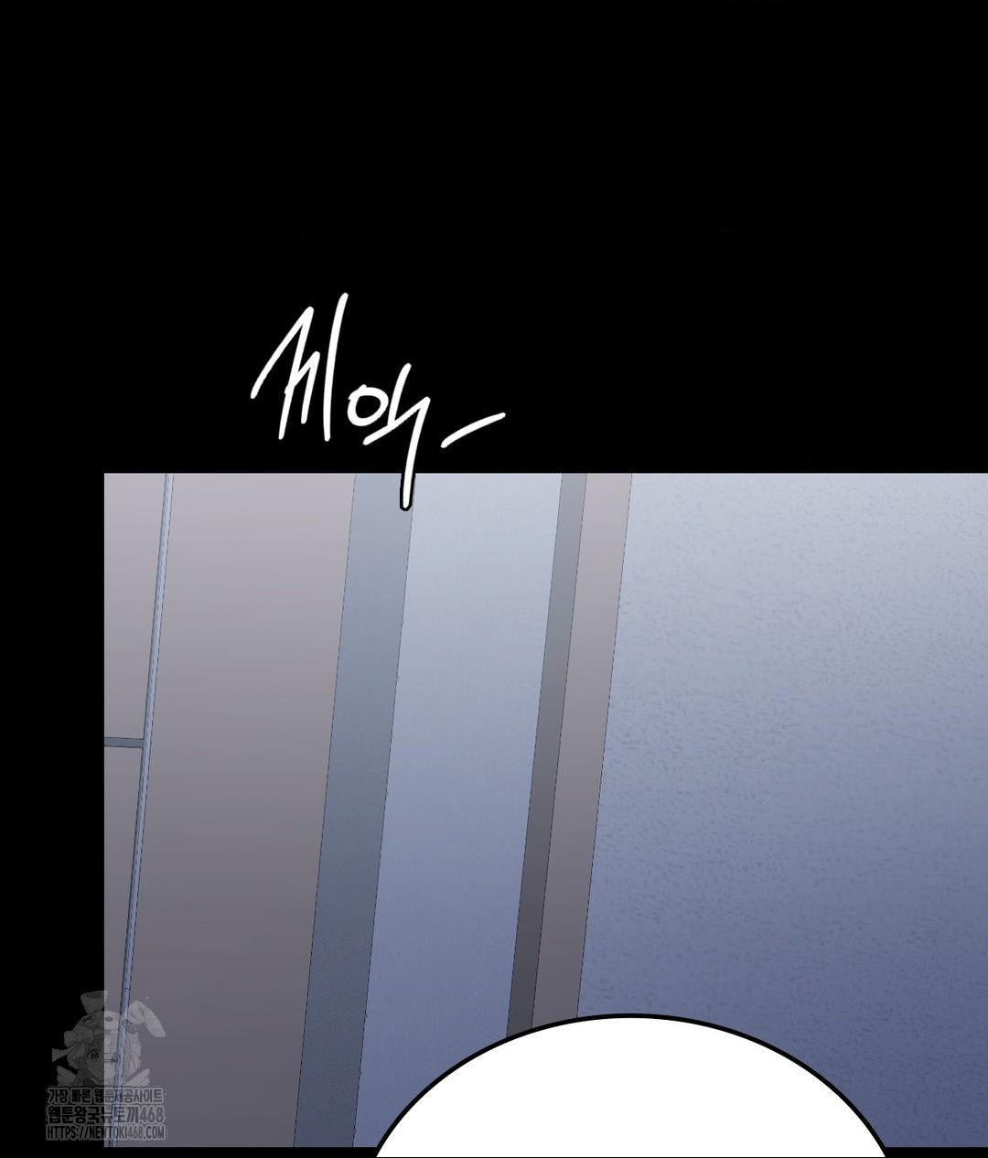 No Uploads Today Raw - Chapter 9 [photo 68] - MangaPorn