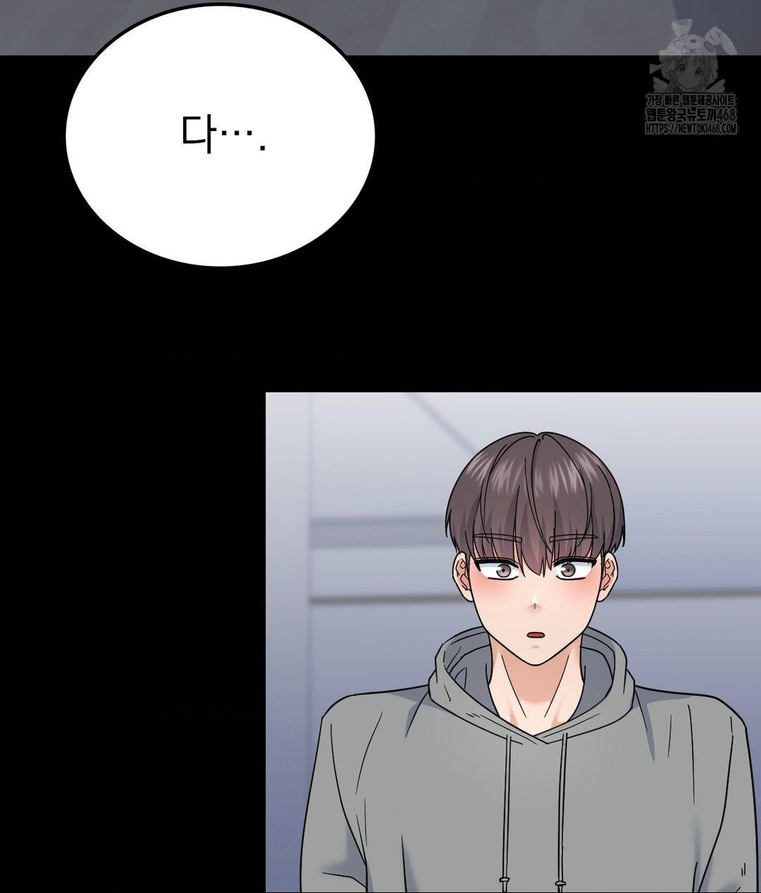 No Uploads Today Raw - Chapter 9 [photo 71] - MangaPorn