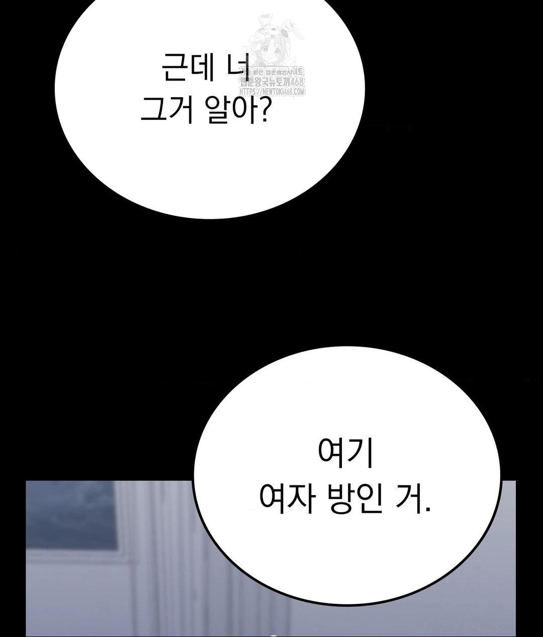 No Uploads Today Raw - Chapter 9 [photo 90] - MangaPorn