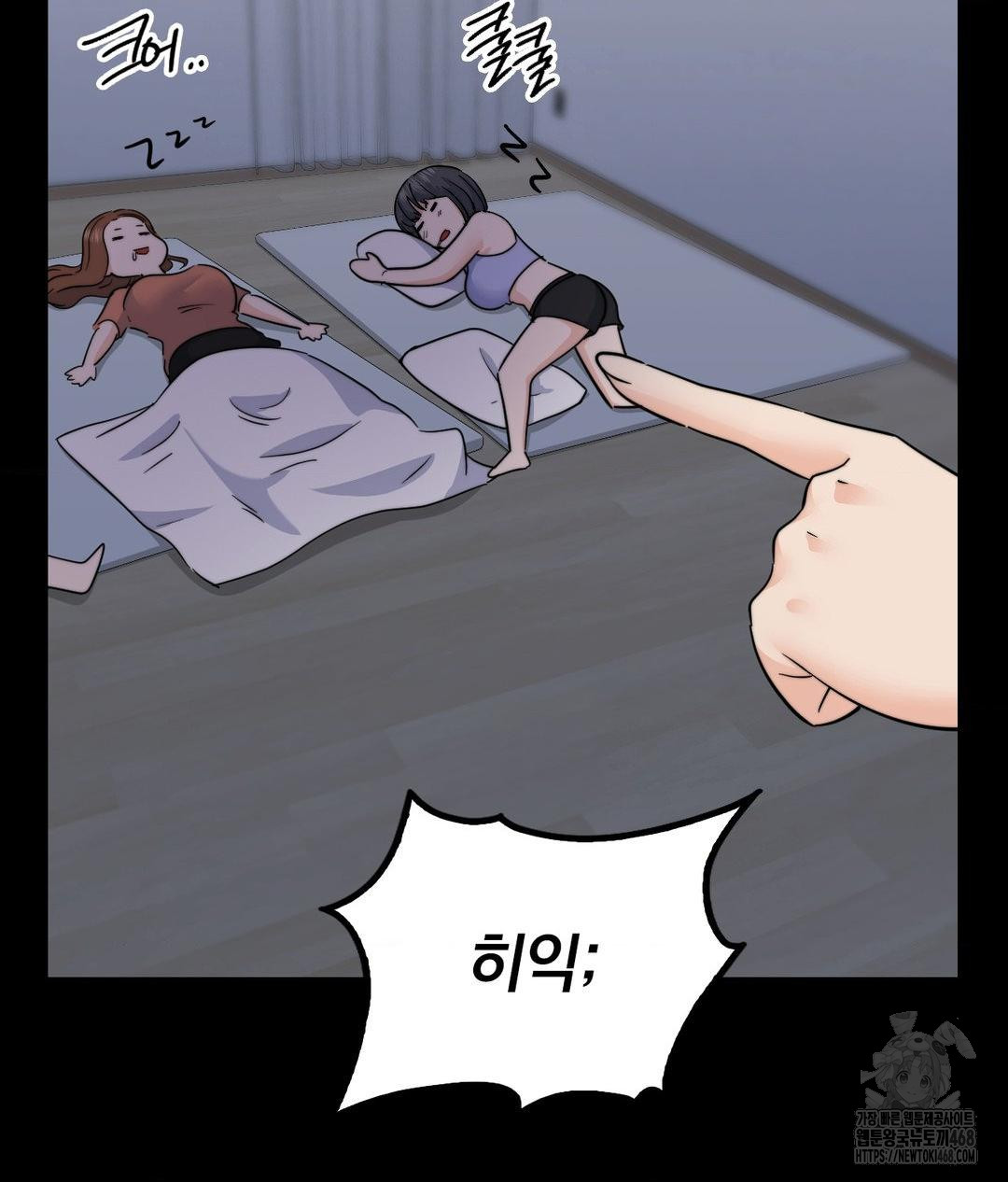 No Uploads Today Raw - Chapter 9 [photo 91] - MangaPorn
