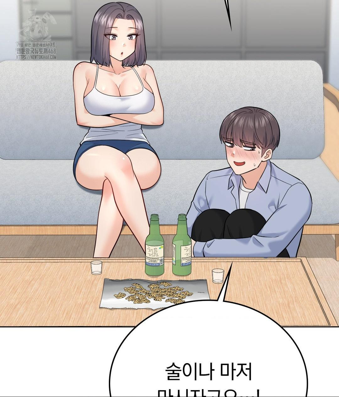 No Uploads Today Raw - Chapter 10 [photo 100] - MangaPorn