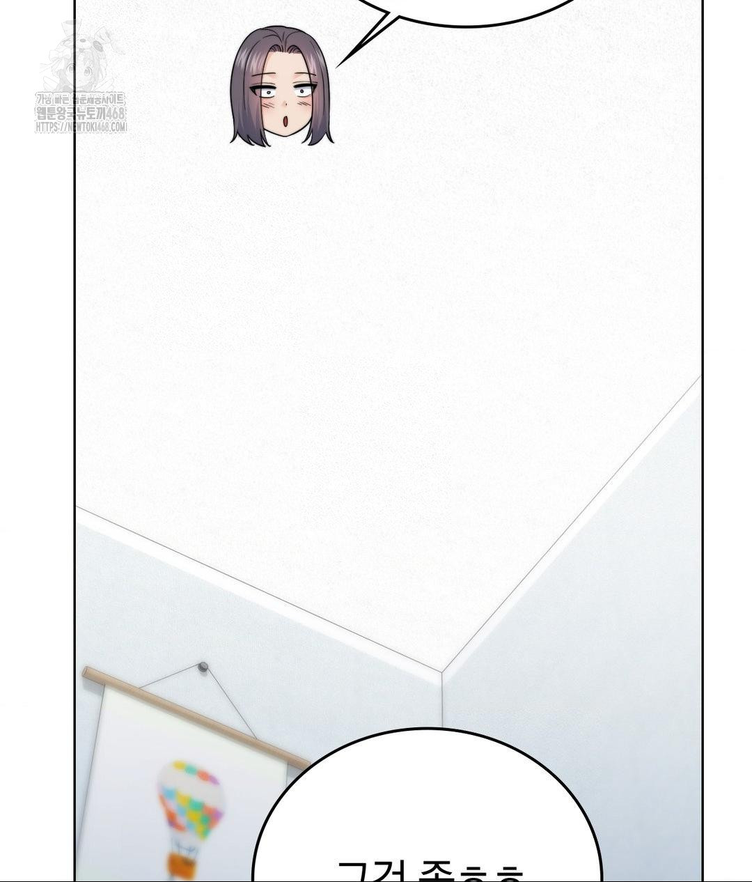 No Uploads Today Raw - Chapter 10 [photo 106] - MangaPorn