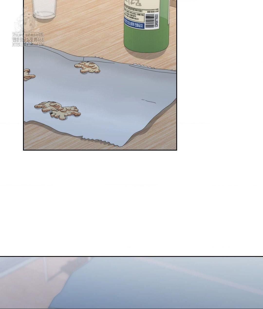 No Uploads Today Raw - Chapter 10 [photo 109] - MangaPorn