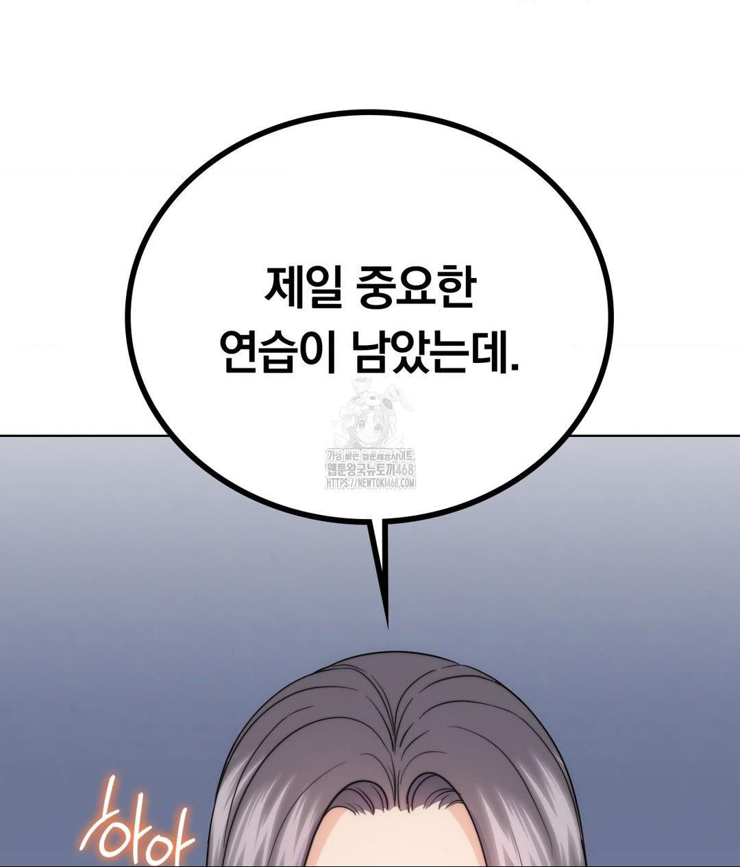 No Uploads Today Raw - Chapter 10 [photo 122] - MangaPorn