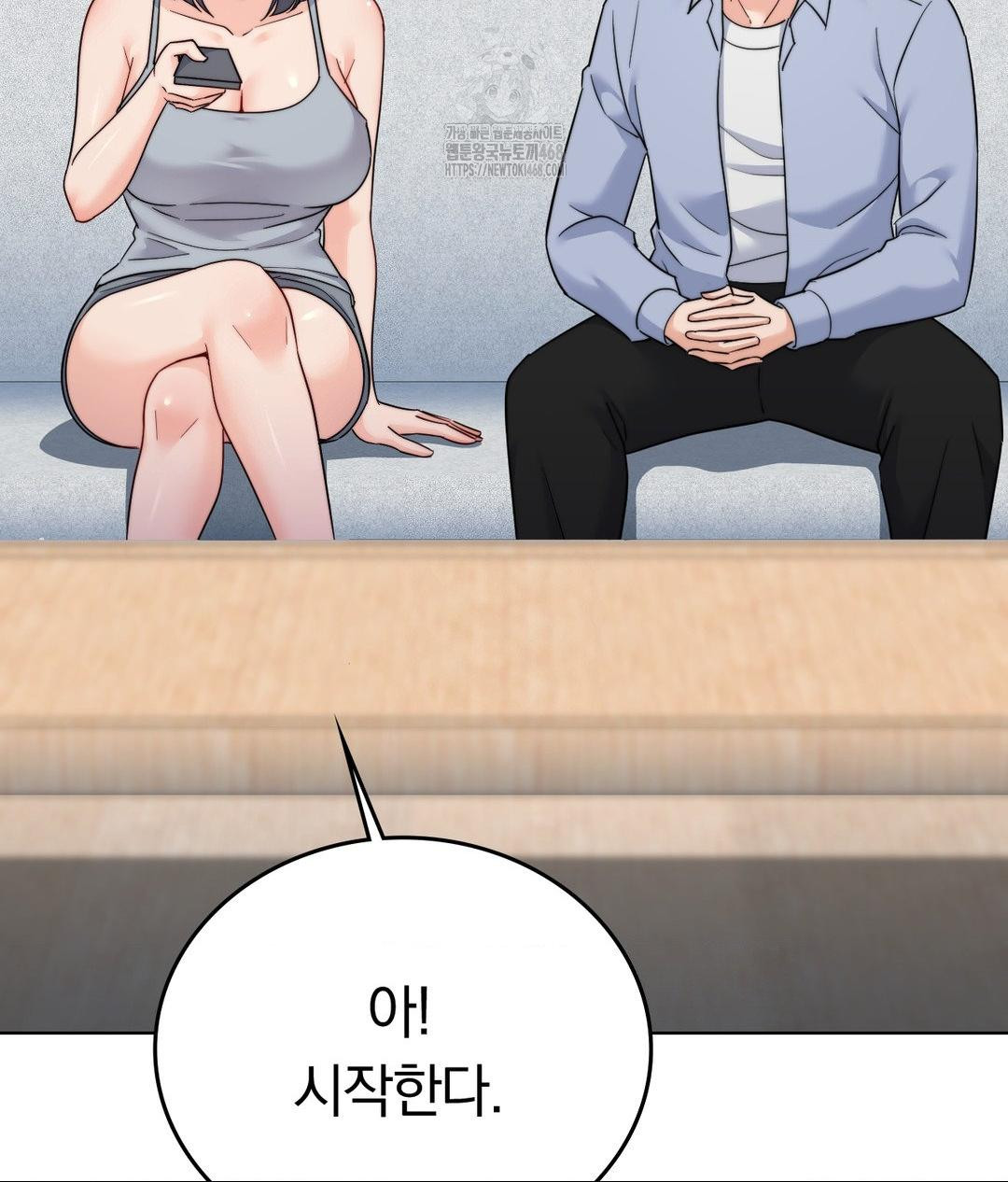 No Uploads Today Raw - Chapter 10 [photo 15] - MangaPorn