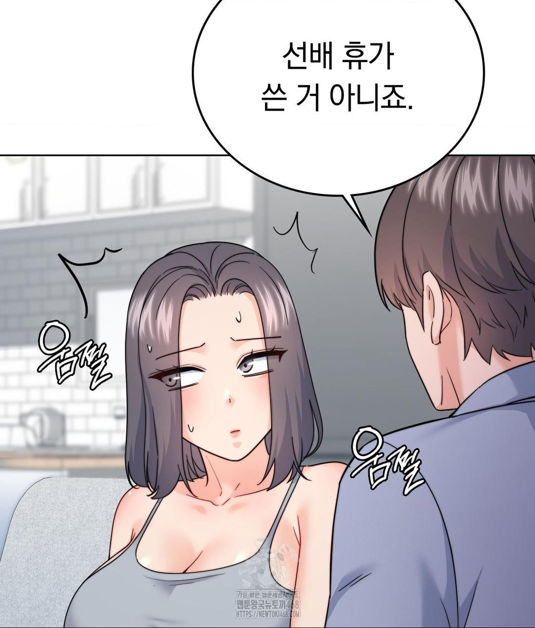 No Uploads Today Raw - Chapter 10 [photo 22] - MangaPorn