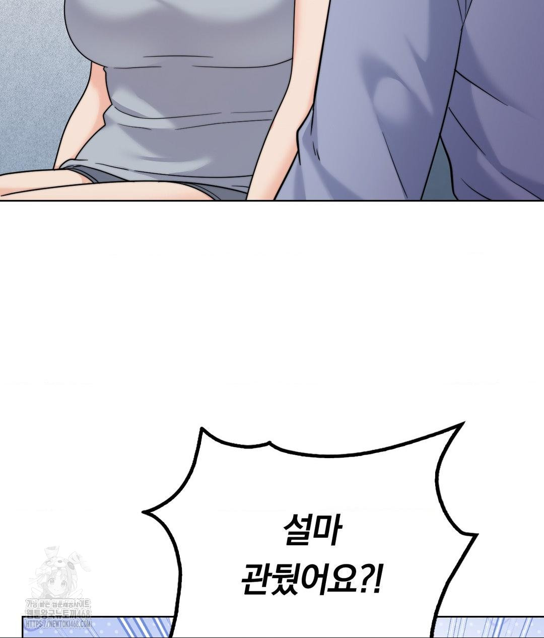 No Uploads Today Raw - Chapter 10 [photo 23] - MangaPorn
